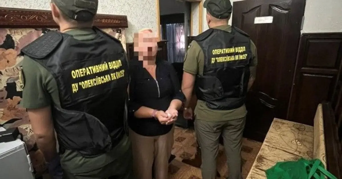 У харківській колонії затримали працівницю з наркотиками