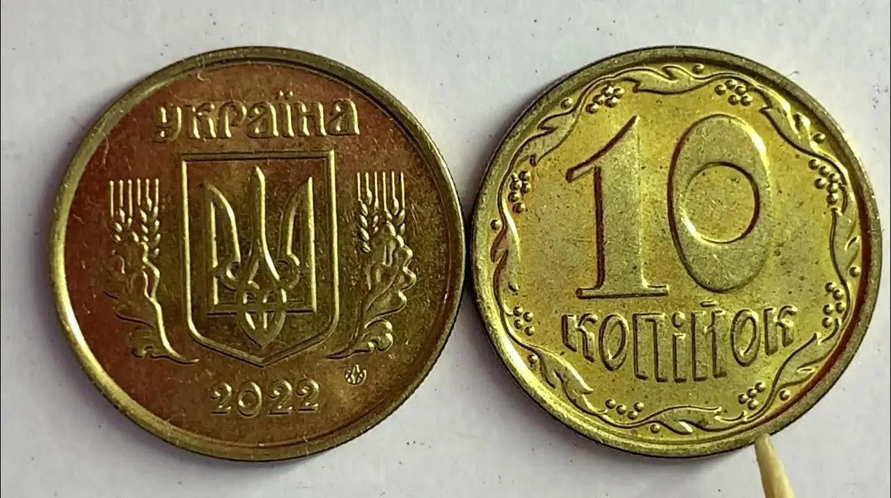 НБУ в жовтні почне вилучати 10 копійок з обігу