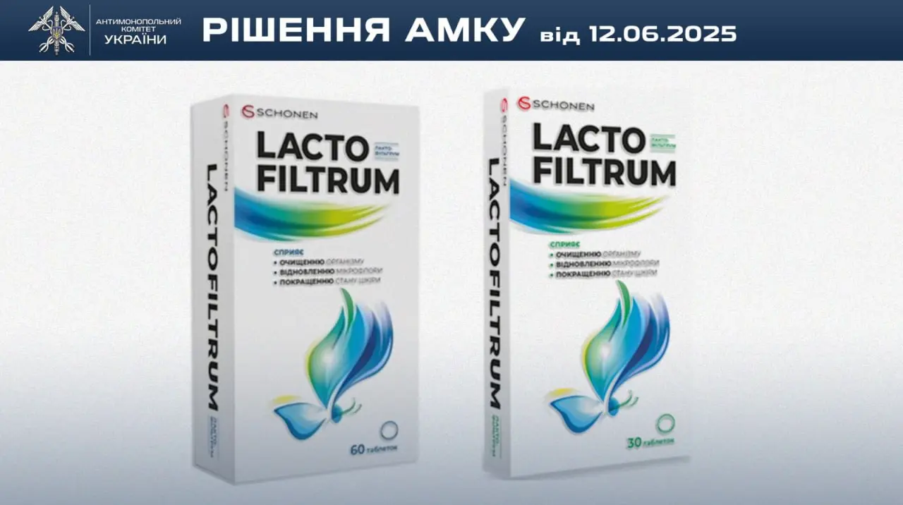 Виробника "Лактофільтруму" оштрафували за поширення оманливої інформації про препарат