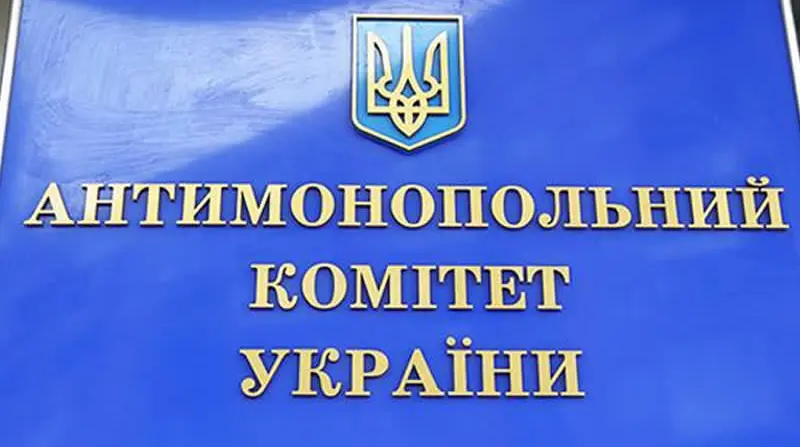 Антимонопольний комітет оштрафував п’ять компаній: які і за що