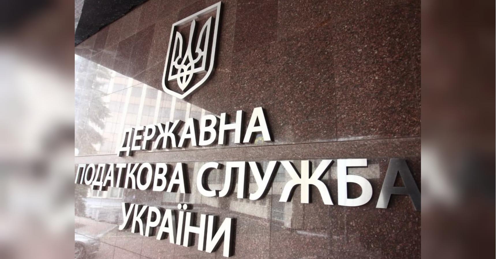 Податкова стягуватиме податки з тих, хто торгує на онлайн-майданчиках: кого ці «листи щастя» не стосуватимуться
