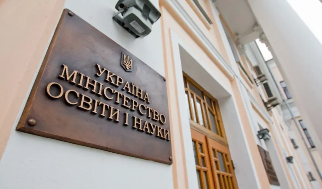 Двоє харківських медиків втратили наукові ступені через плагіат: МОН скасувало рішення вченої ради ХНМУ