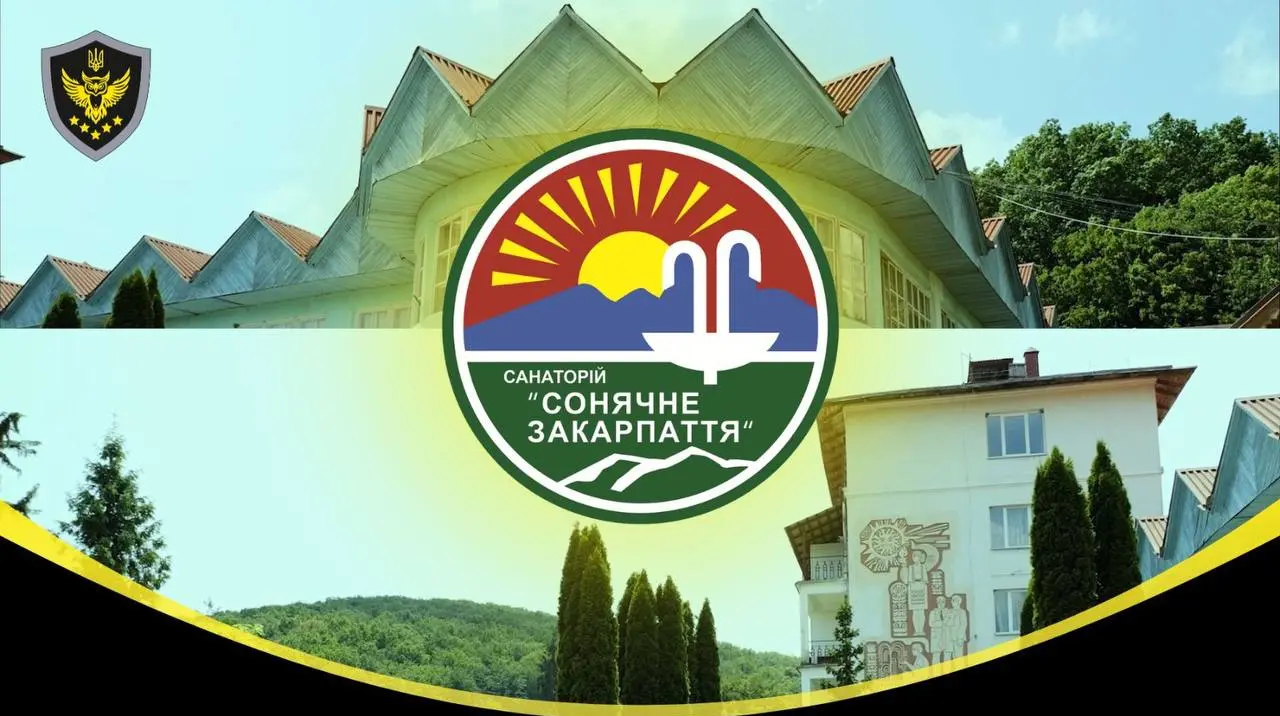 Управління санаторієм "Сонячне Закарпаття": визначено переможця