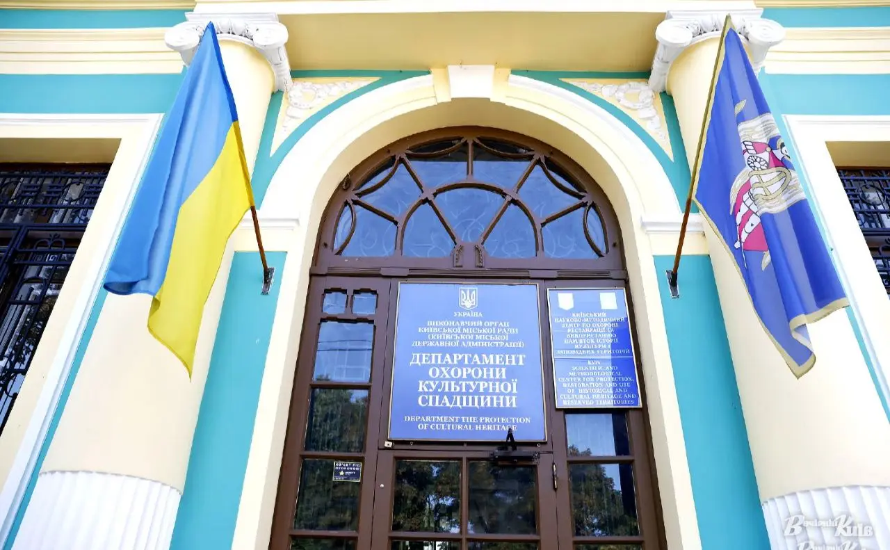 У Києві посилили охорону пам’яток, запустили електронну базу даних: у ДОКСі підсумували роботу за півріччя