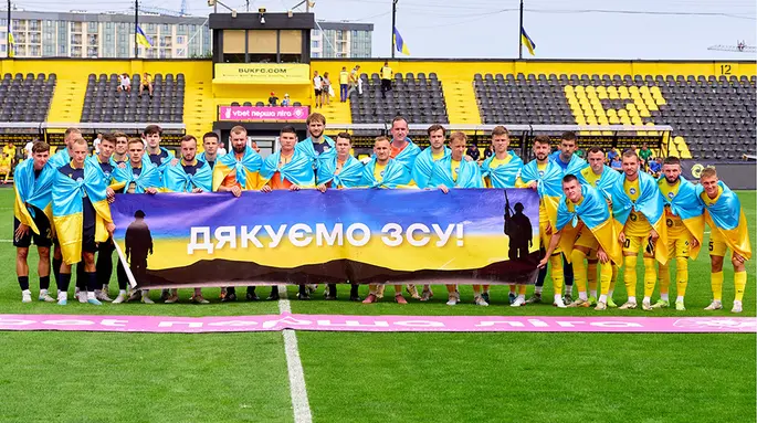 Металіст прийме Пробій, Ворскла зустрінеться з Металургом у 4 турі Першої ліги