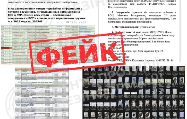 Чергова лажа ru-пропаганди: що не так з вкидом про "1,7 млн вбитих та зниклих військових ЗСУ"? 