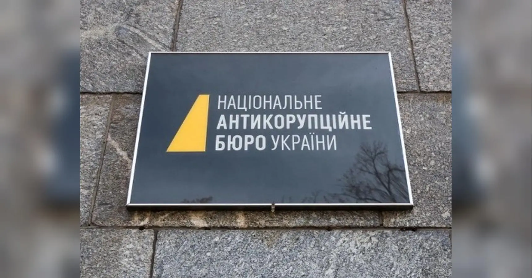 НАБУ та ЦПК продовжують маніпуляції навколо справи детектива Магамедрасулова, — Сергій Іванов