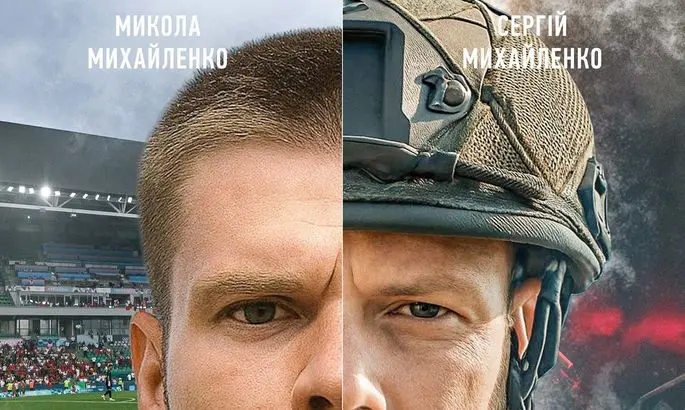 Игрок Динамо снялся в документальном фильме о связи футбола и войны
