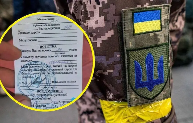 Неявка по повістці: що може загрожувати військовозобов'язаним
