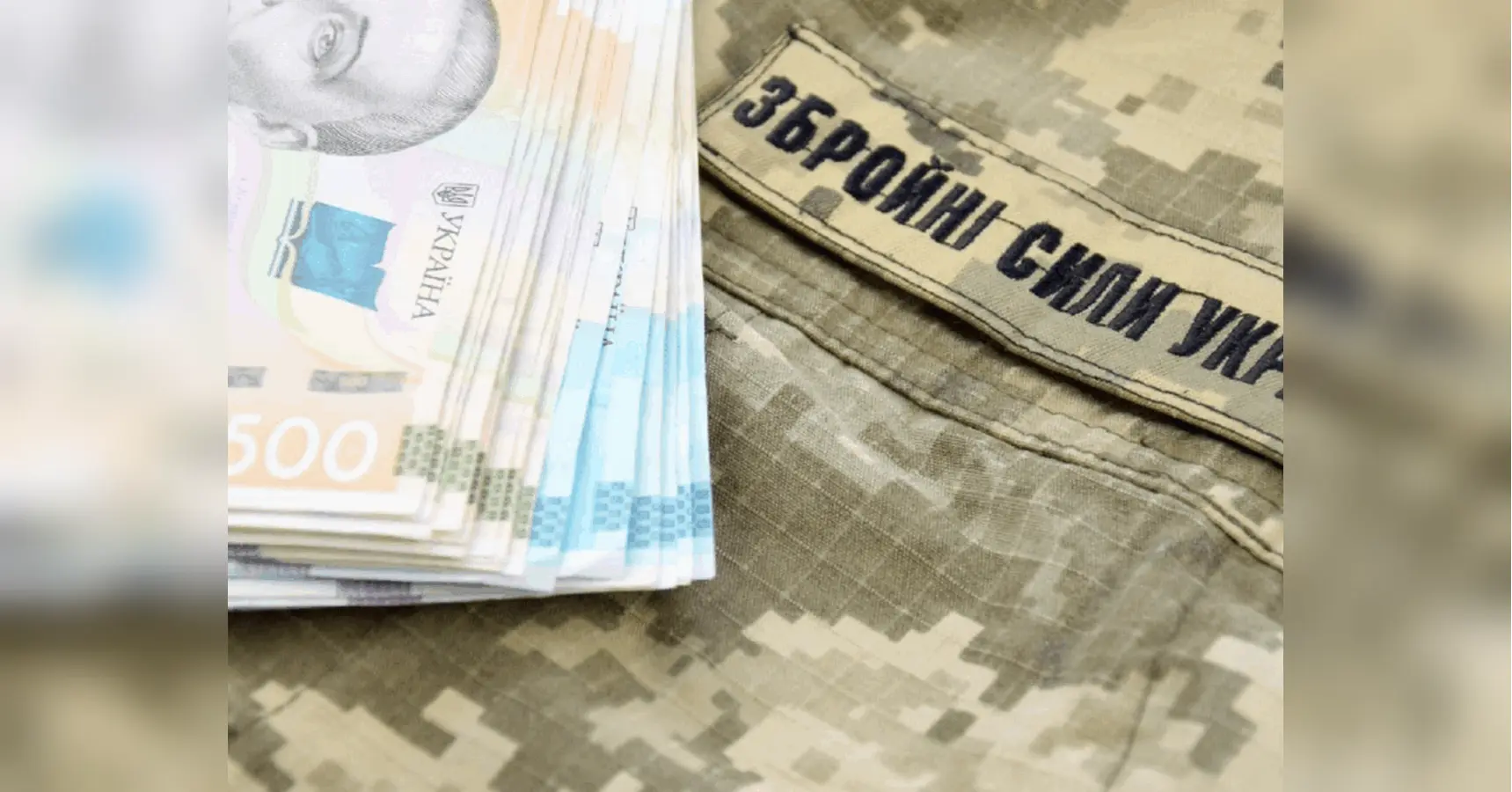 Бюджет для фронту: Україні не вистачає 412 млрд грн — Кабмін шукає джерела фінансування