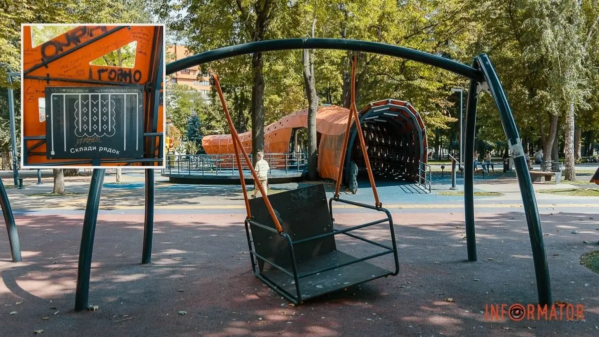 Зламані гойдалки та "живопис" вандалів: у Дніпрі витратять 4,5 мільйона на ремонт інклюзивного дитячого майданчика у сквері Героїв