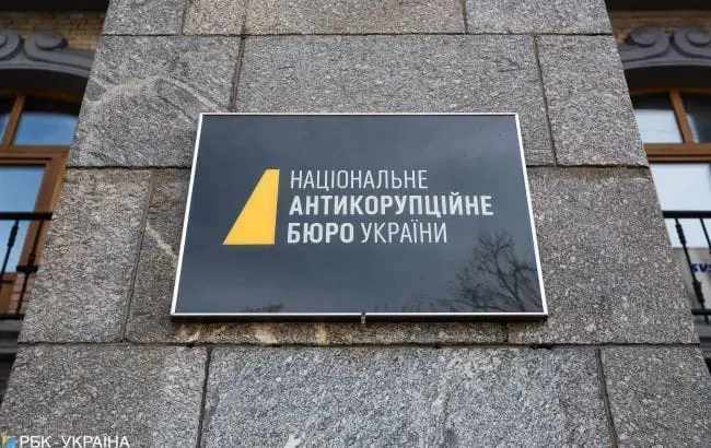 Очільники НАБУ і САП проводять зустрічі в Брюсселі