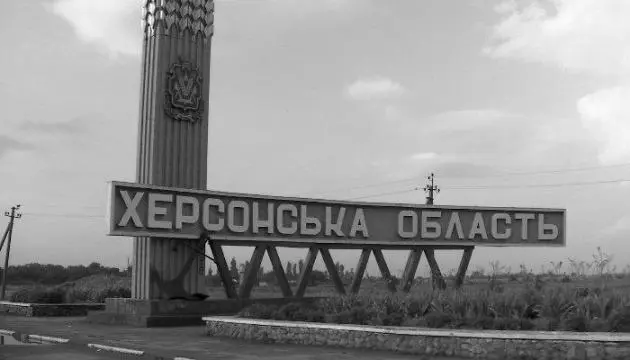 Одна людина загинула та дев’ятеро отримали поранення внаслідок російських атак по Херсонщині