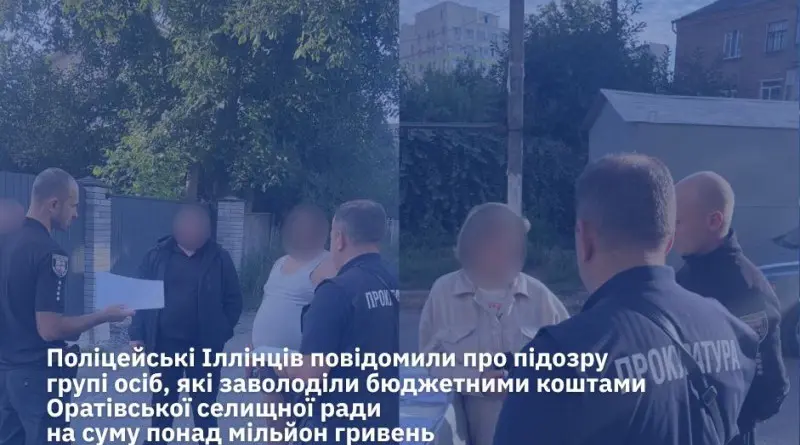 Заробили на ремонті дороги: правоохоронці повідомили про підозру групі осіб на Вінниччині