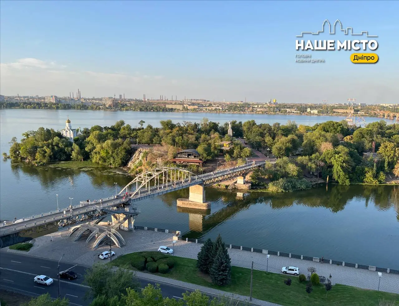 Повітряна тривога лунала 2 рази: як минула ніч у Дніпрі на 16 вересня