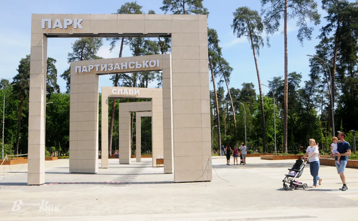 Сьогодні у столиці тепла та комфортна погода: прогноз на 18 червня