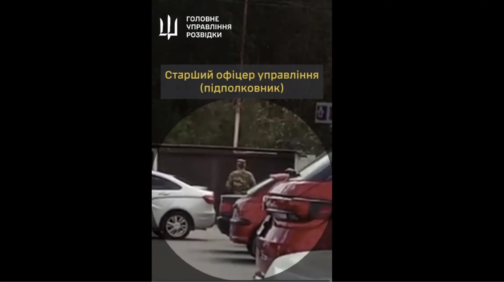 ГУР знищило підполковника "Росгвардії" і ще двох окупантів на території РФ