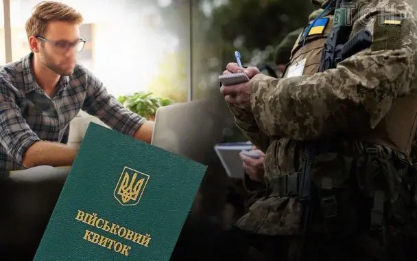 Тисячі киян можуть втратити бронь від мобілізації: у чому причина