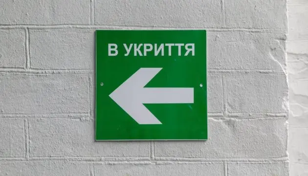 В Горенці за 3,88 млн гривень облаштують укриття