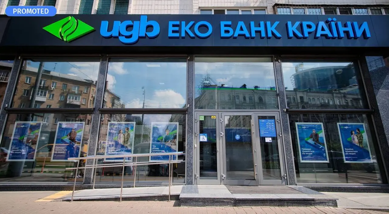 UGB спрямував майже 5,5 млрд грн на підтримку енергопроєктів у січні-червні 2025