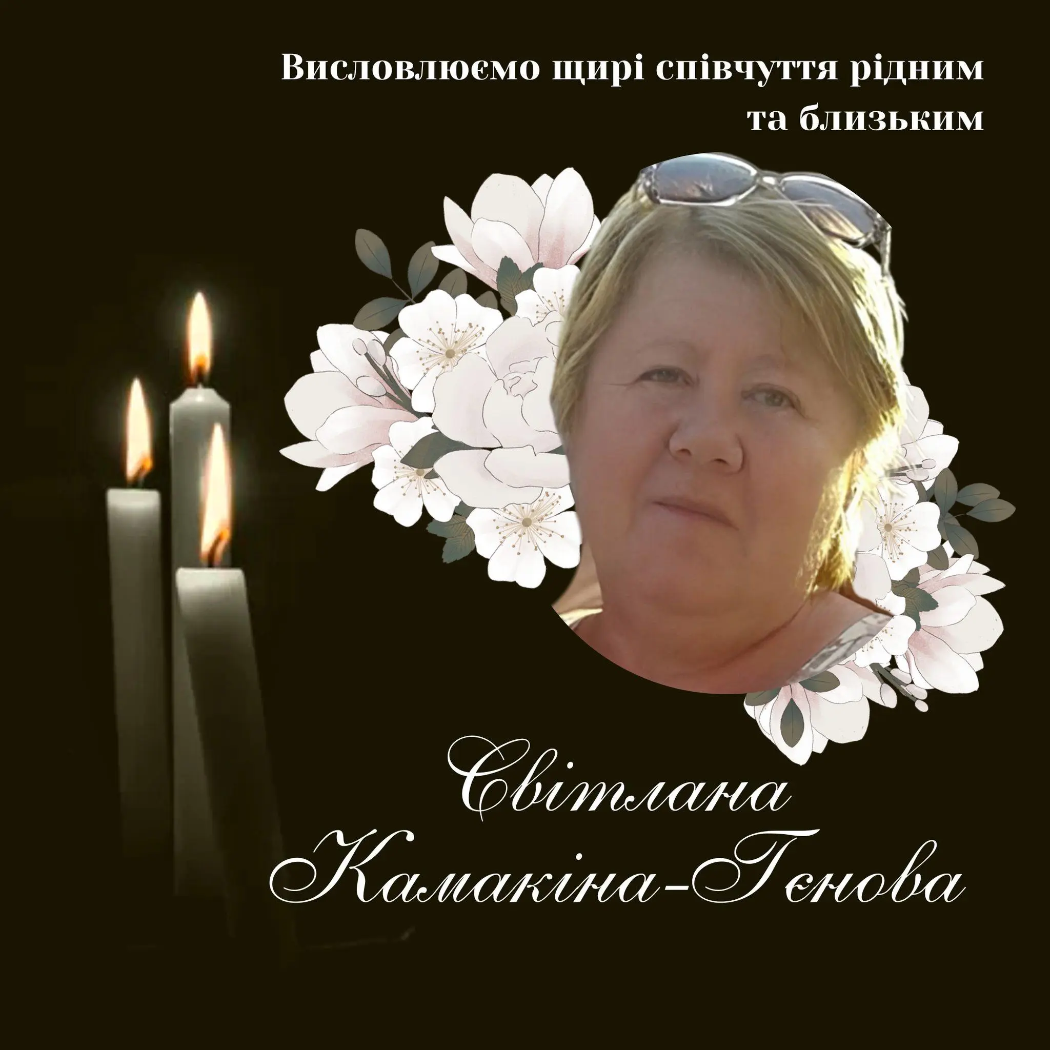 Внаслідок російської атаки по Одещині загинула співробітниця Держаудитслужби