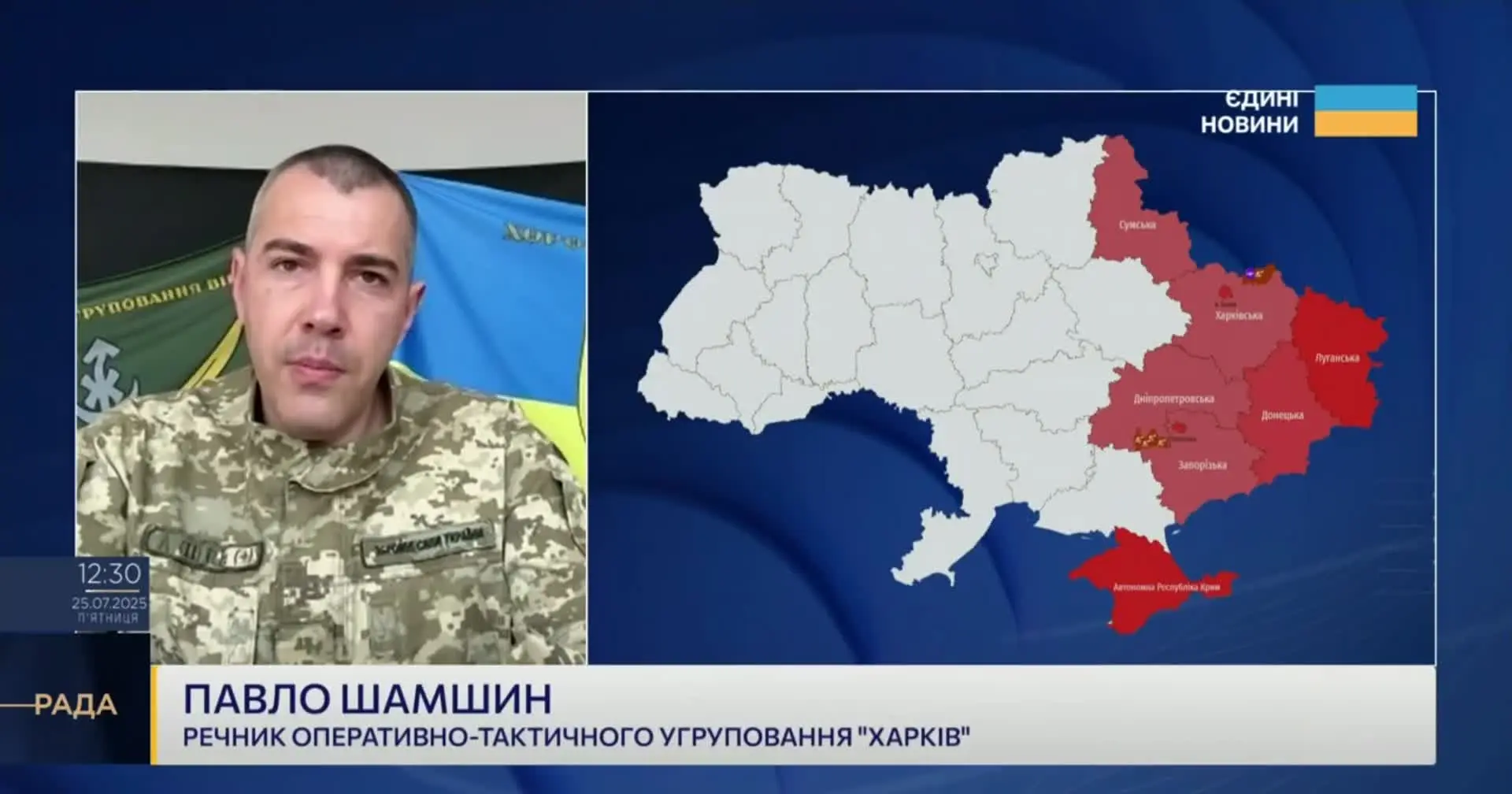 Спека – наш союзник – у ЗСУ розповіли, про що просять командування окупанти📹
