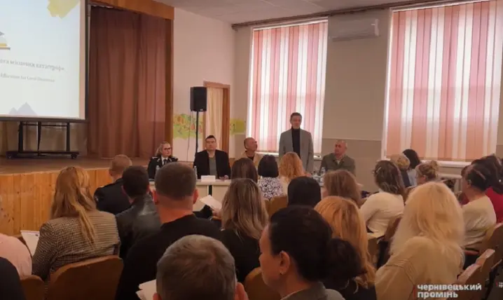 На Буковині обладнають спеціальні класи безпеки завдяки міжнародній співпраці