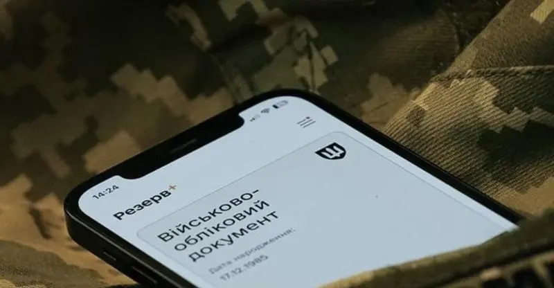 Для виїзду за кордон юнакам 18-22 років потрібно буде показати військово-обліковий документ