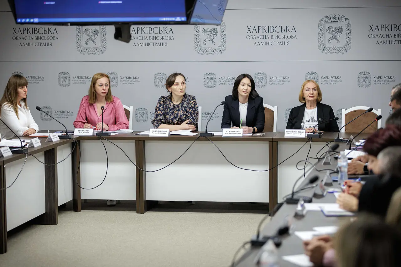 Держполітику у сфері догляду для дітей реалізують на Харківщині