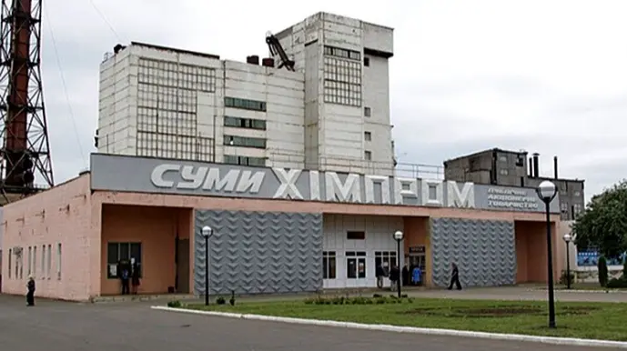  ФДМ зменшить ціну приватизації "Сумихімпрому": покупці не прийшли на перші торги 