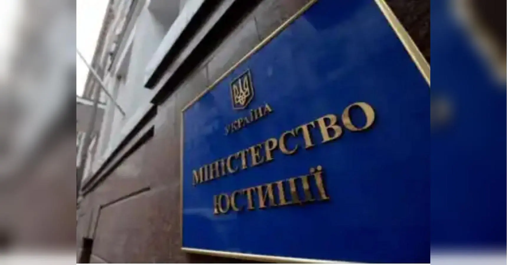 Родина нової заступниці міністра юстиції Галущенка купувала нерухомість у росіян під час війни, — ЗМІ