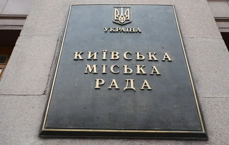 Білоцерковець залишив посаду співголови фракції Кличка в Київраді – ЗМІ