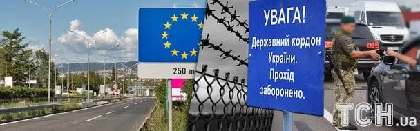 "Побачити тата" і "сходити в “Бедронку": що кажуть чоловіки 18-22 роки, які виїжджають з України