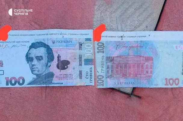 Листівки замаскували під гроші: у Чернігові росіяни цинічно закликають місцевих до співпраці