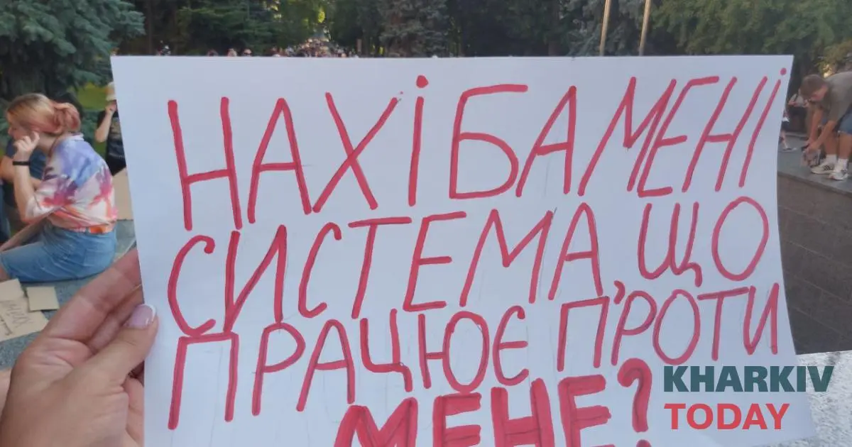 Акції протесту у Харкові можуть тривати кілька тижнів, — ХАЦ