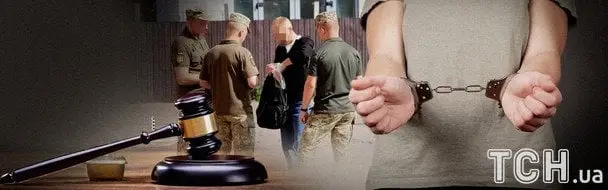 Кіровоградський чоловік засуджений до 5 років за ухилення від