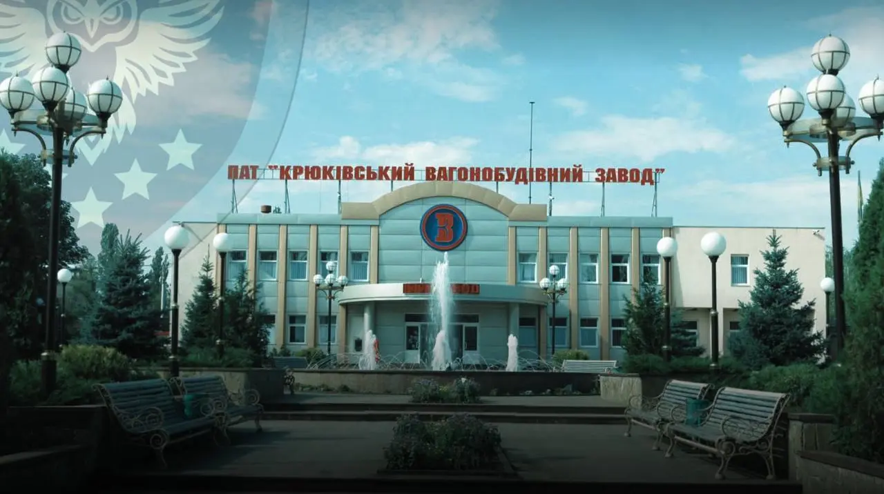 АРМА шукає управителя для одного з найбільших машинобудівних заводів України