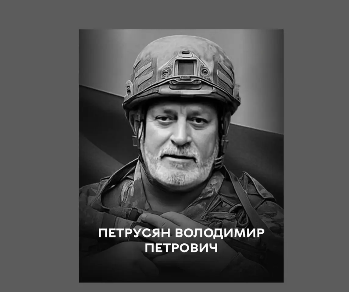 Вінниця прощається з захисником України Володимиром Петрусяном