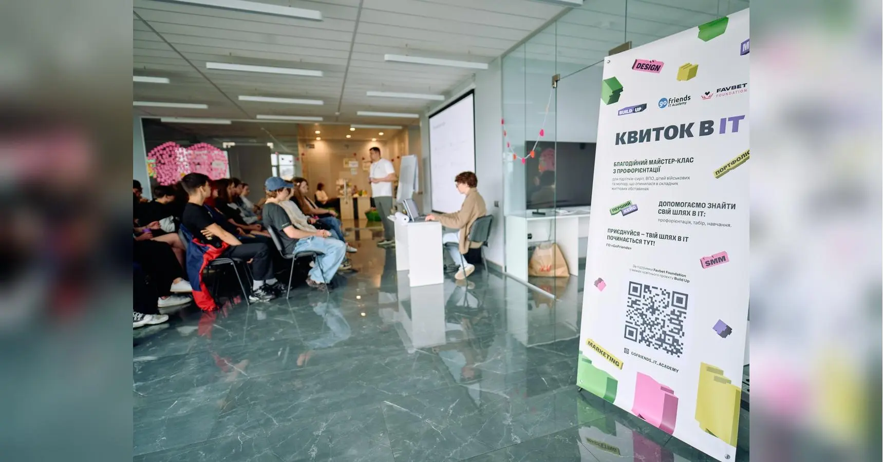Фонд Favbet Foundation допомагає молоді робити перші кроки в IT: відбувся майстер-клас «Квиток в IT»