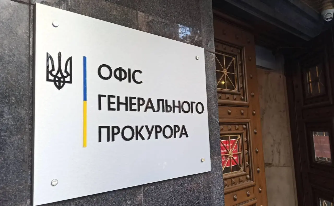 57 прокурорів зі статусом інвалідності звільнили після перевірок
