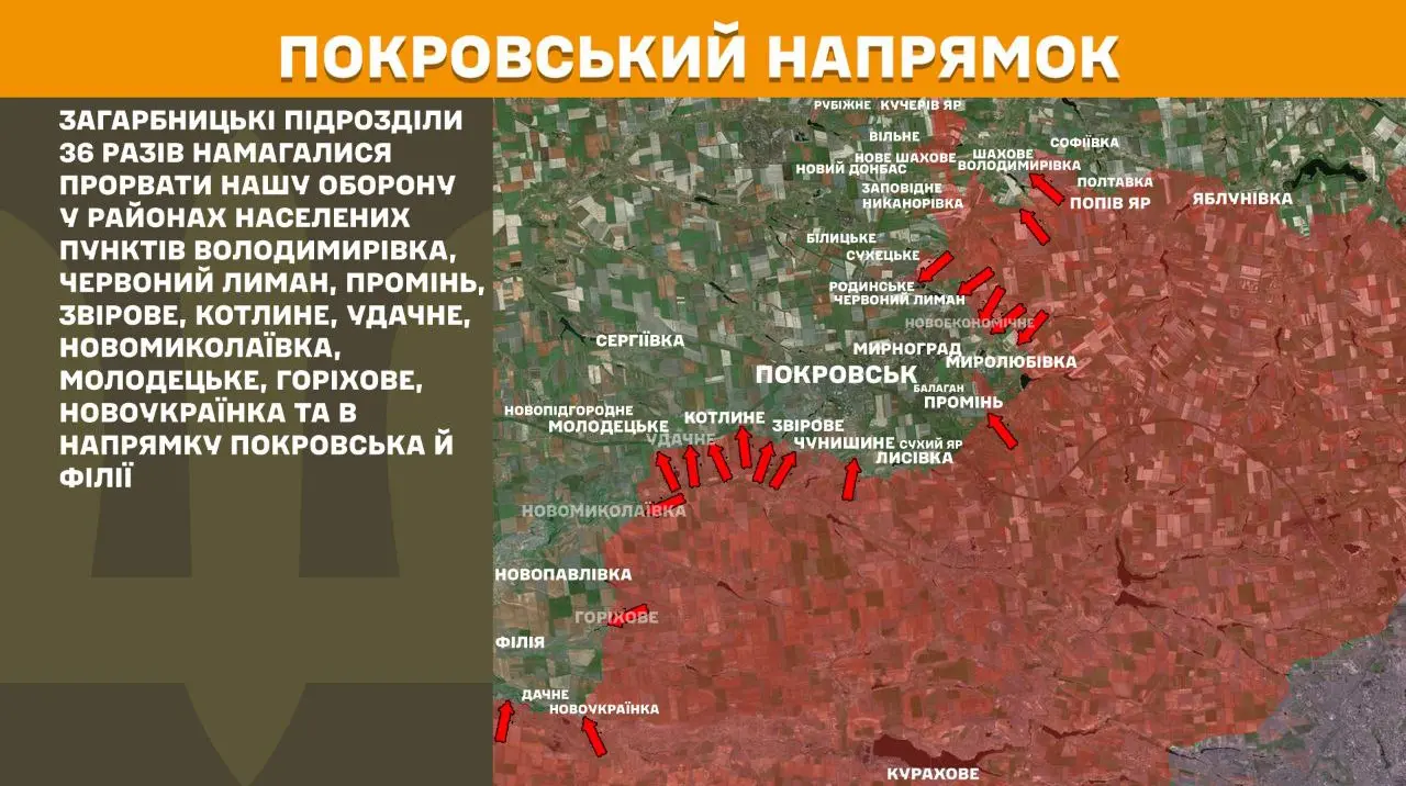 На фронті 162  боєзіткнення з ворогом, з них 48 на Покровському напрямку – Генштаб
