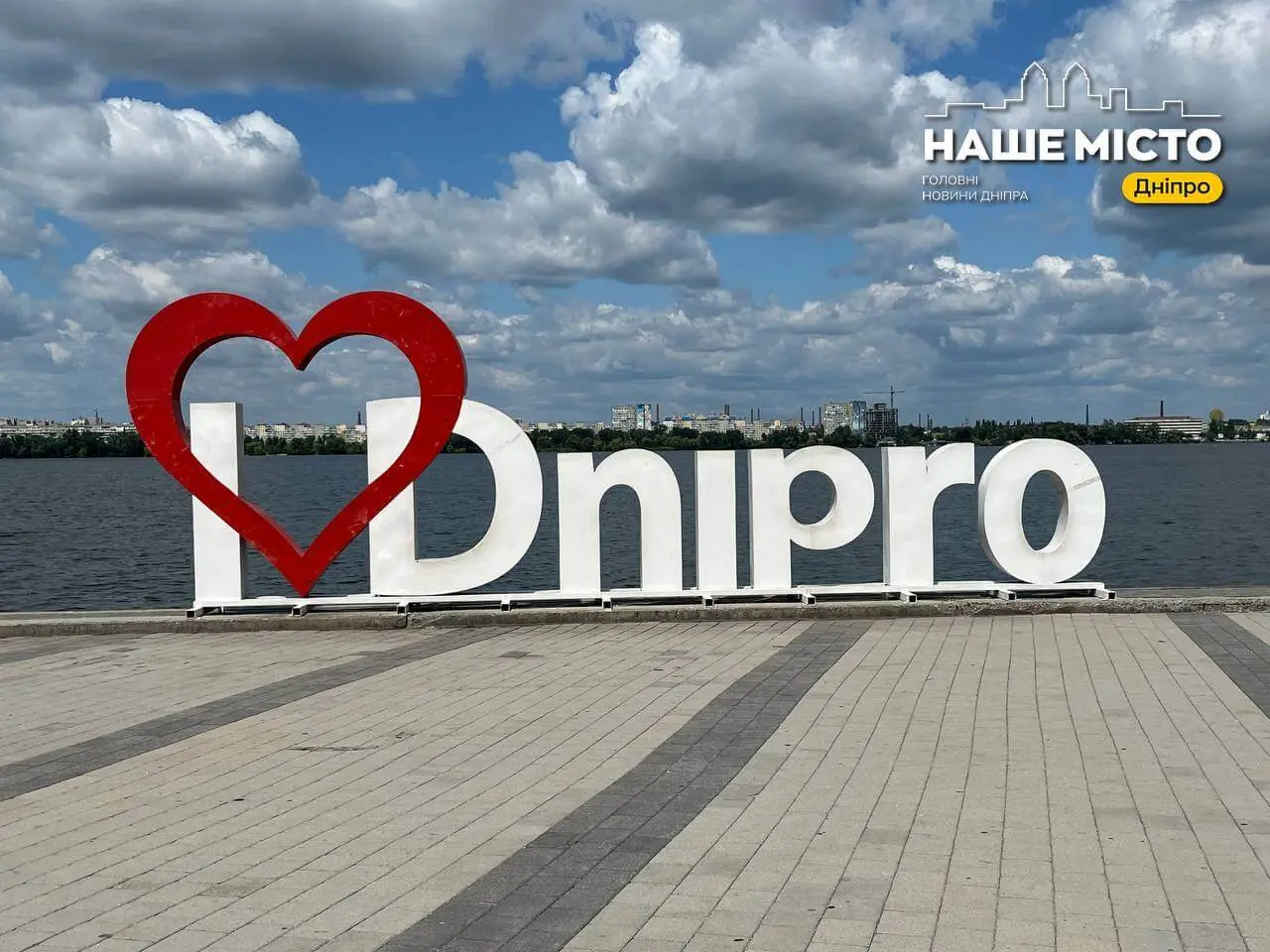 Повітряна тривога лунала понад 6 годин: як минула ніч у Дніпрі на 10 липня