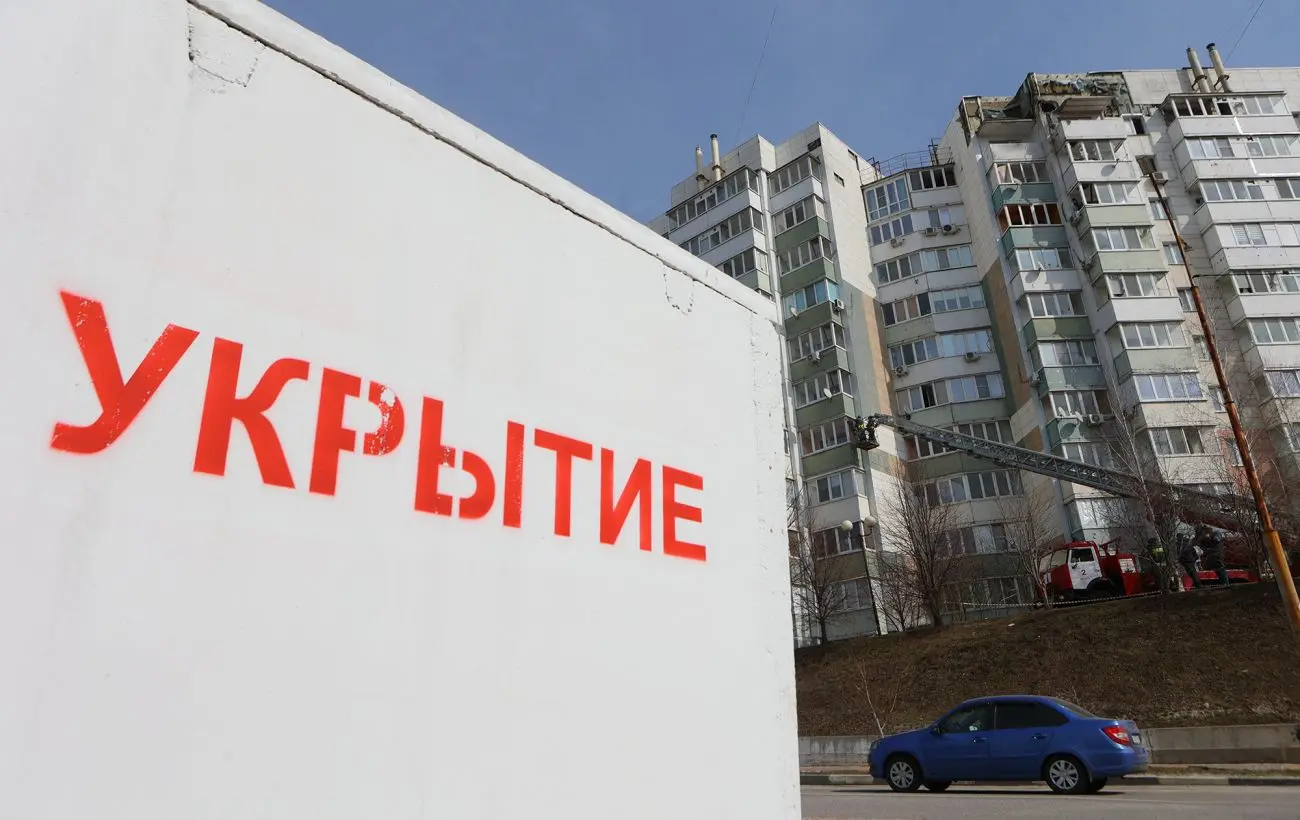 Ударний безпілотник атакував уряд Бєлгородської області