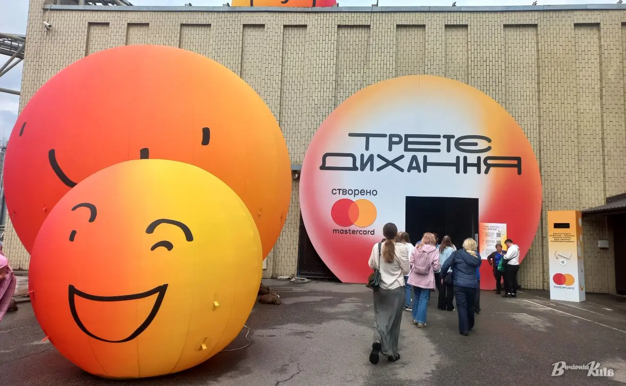 Понад 110 000 відвідувачів та 5 мільйонів гривень на благодійність: результати виставки «Третє дихання»