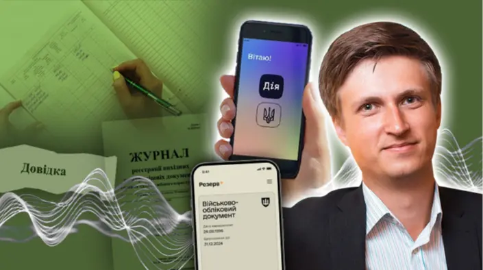 Українці витрачають мільярди на довідки: що з цим робити?