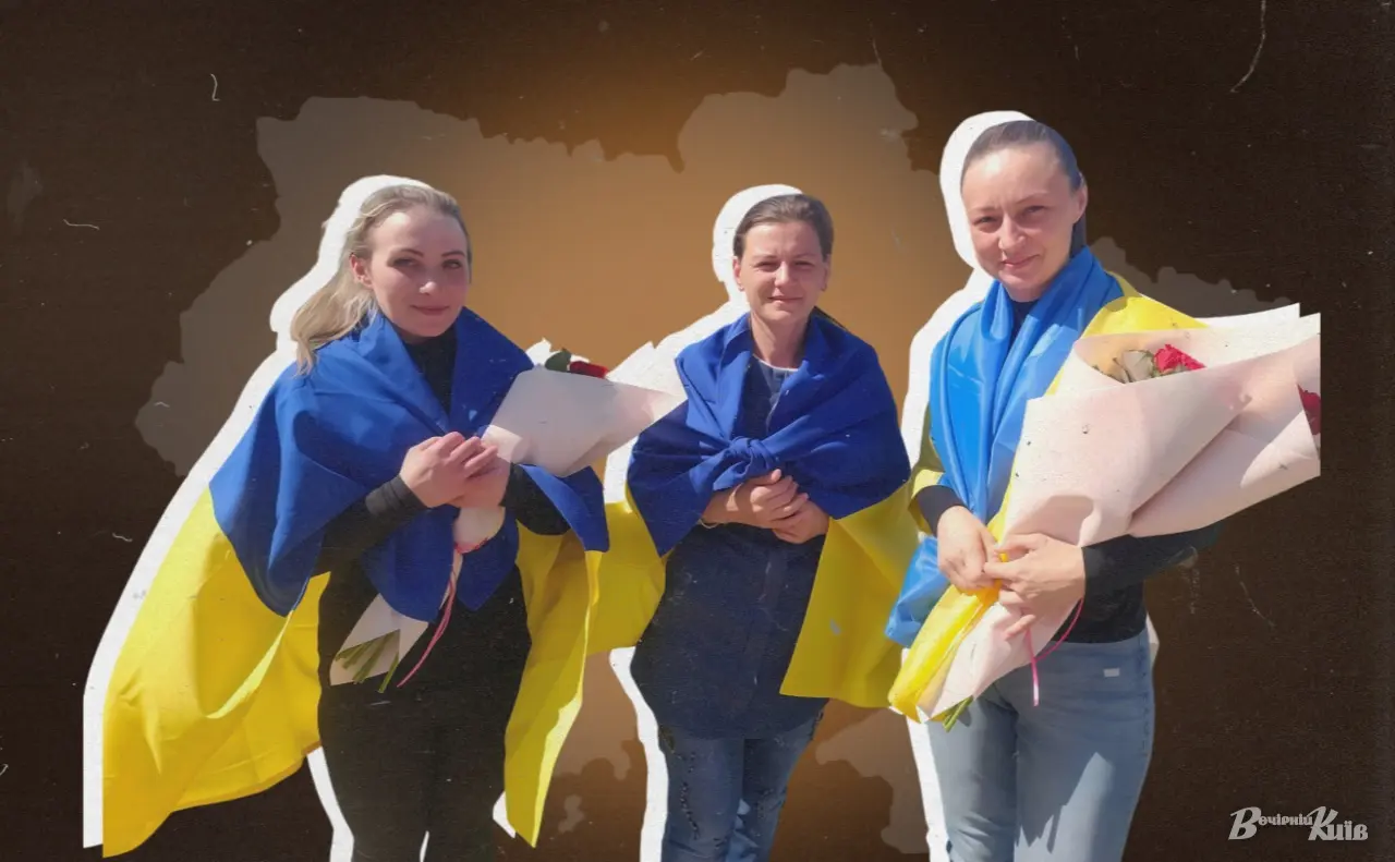Шість років у полоні: жінки з Донеччини вперше розповіли про своє повернення