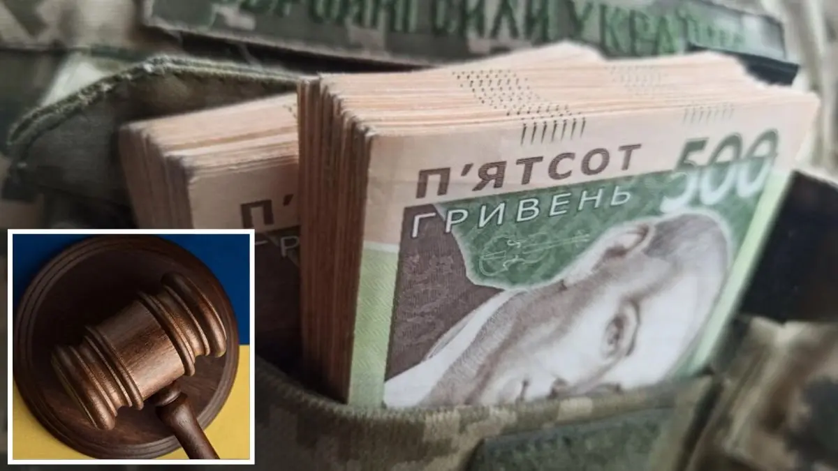 У Дніпрі судитимуть посадовців військової частини, які організували схему з отримання незаконних бойових виплат