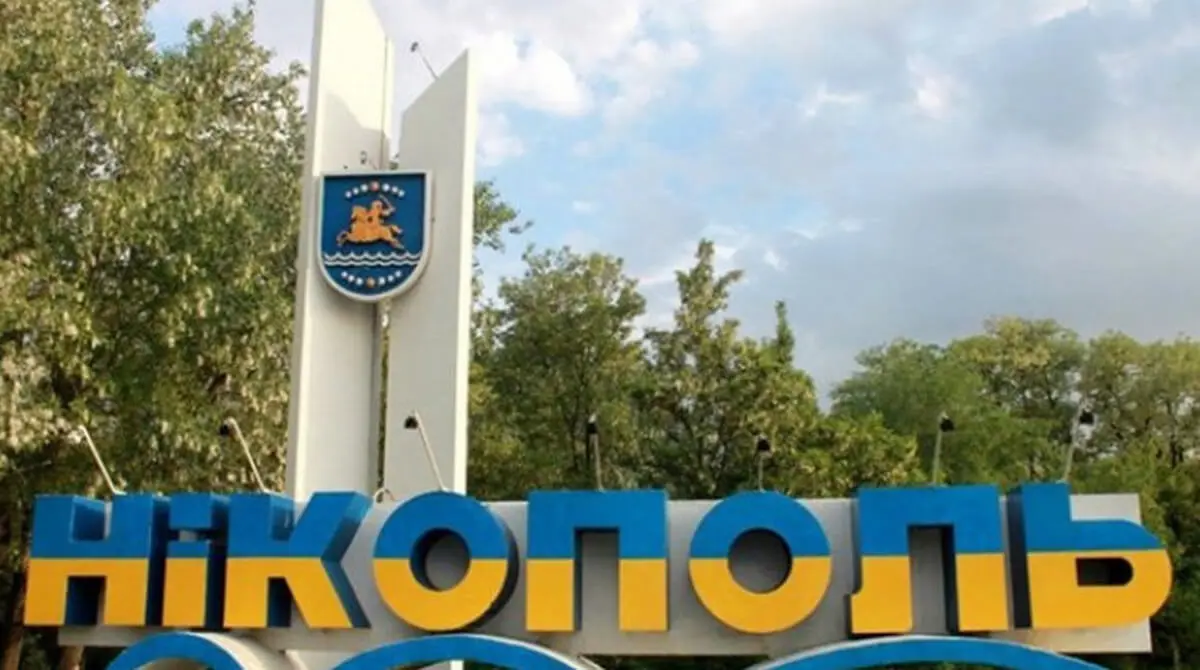 Нікополю просять надати почесне звання «Місто-герой України»
