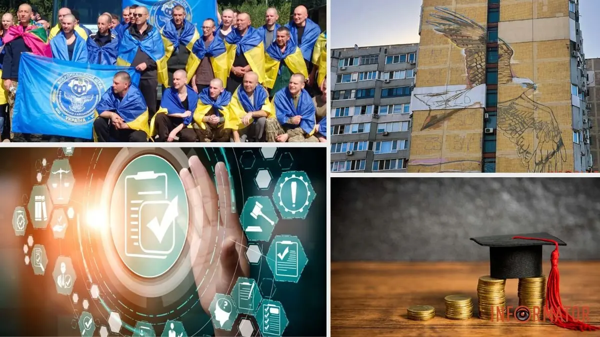 Позитивні новини України: повернення полонених, нові сервіси та