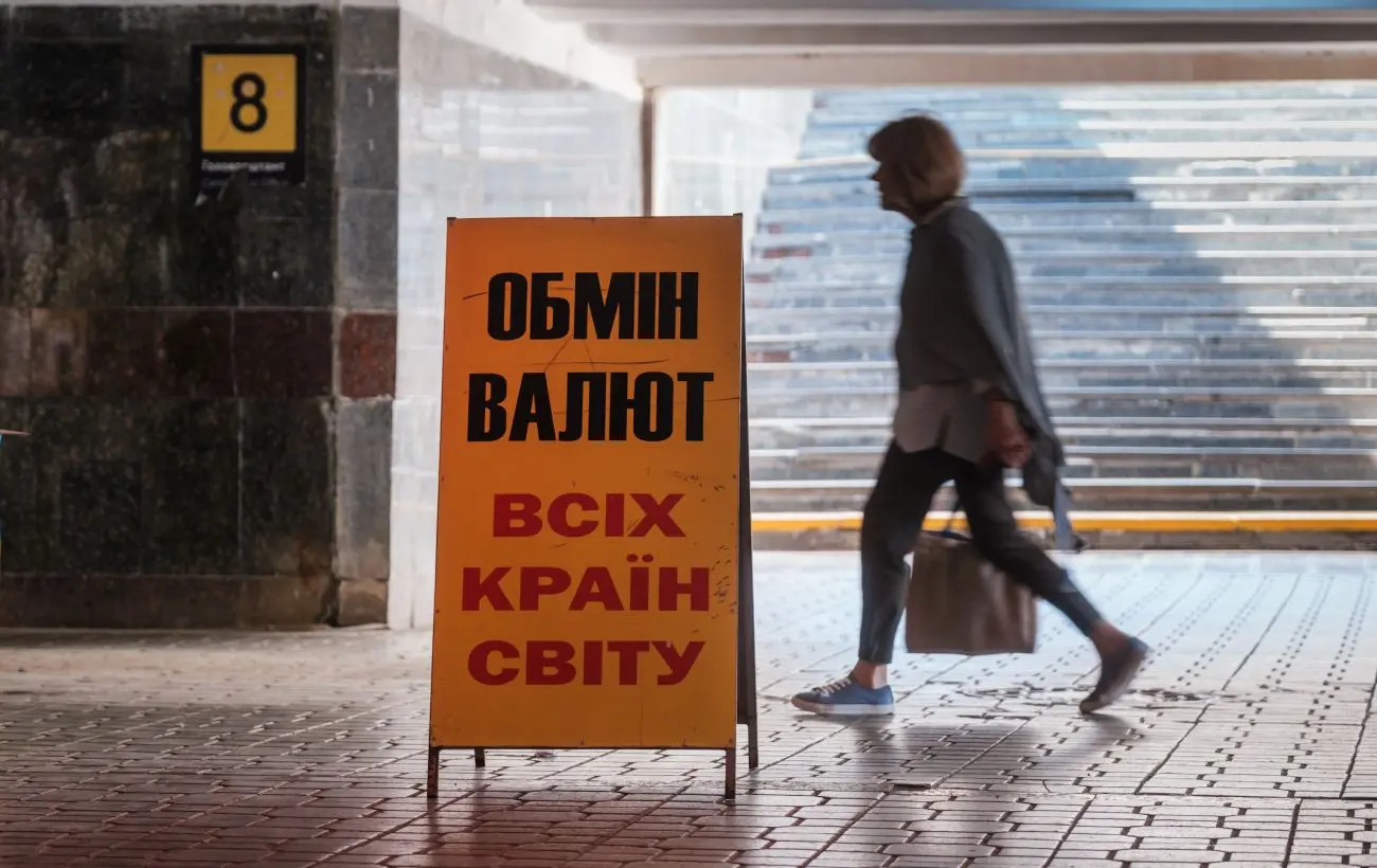 Курс долара в обмінних пунктах України знизився
